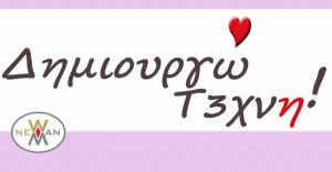creating-art-heart