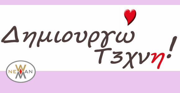 creating-art-heart