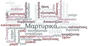 Martyrika