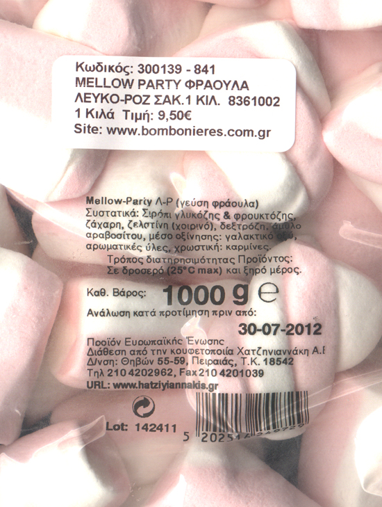 marxhmallows packaging