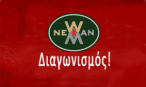 logo newman red background diagonismos