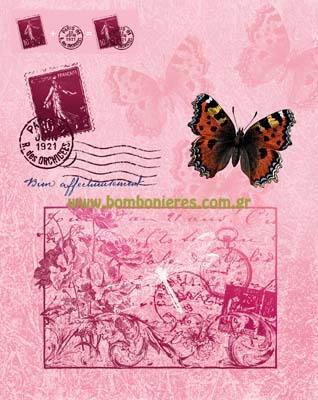 EX-10001140 sfragida last 14x18 petaloudes gram 610841 copy