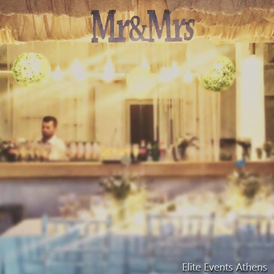 Εικόνα από Elite Events Athens