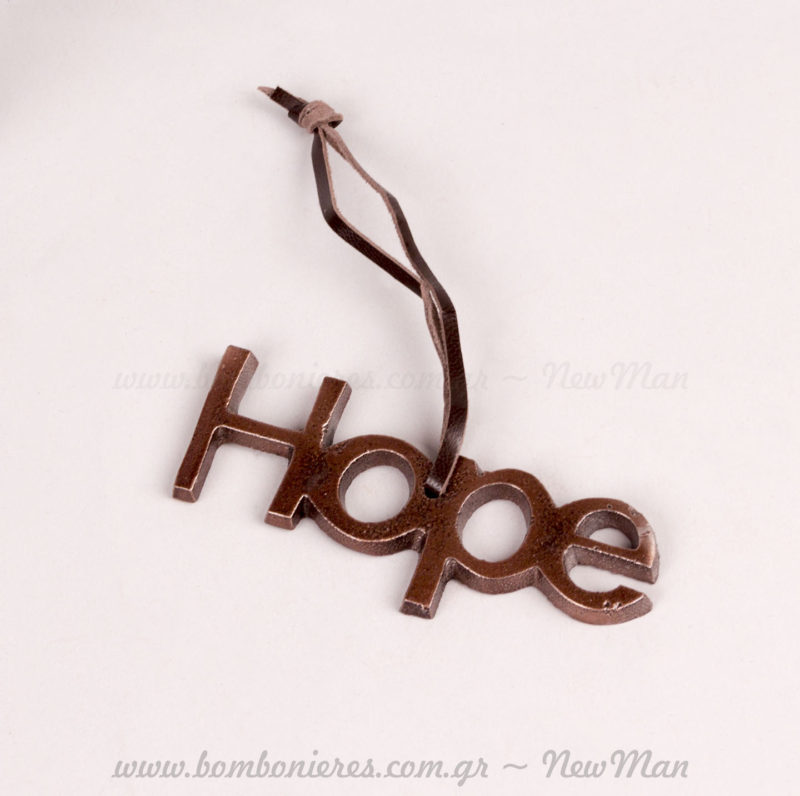 Hope ταμπελα