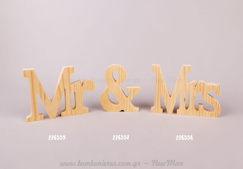 Ξύλινα φυσικά "Mr & Mrs"
