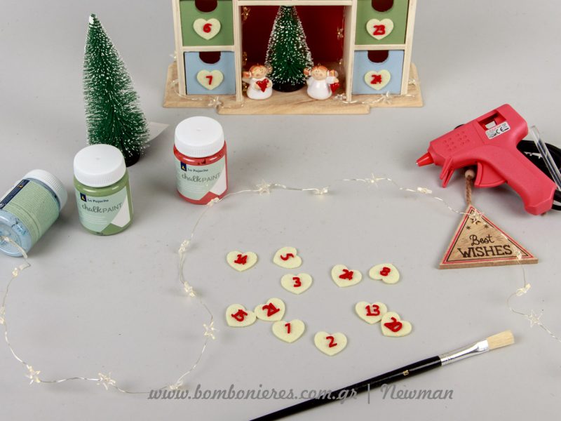 Ημερολόγιο Χριστουγέννων advent calendar imerologio xristougenna