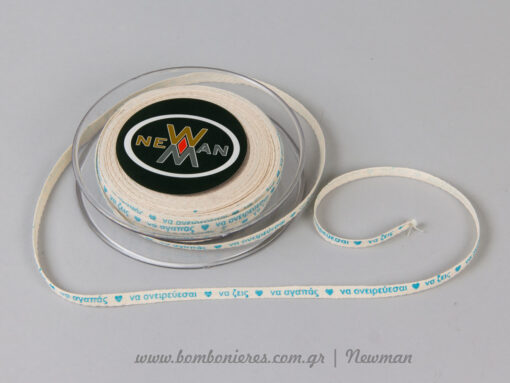 Κορδέλες με ευχές kordeles efxes 092074 ciel