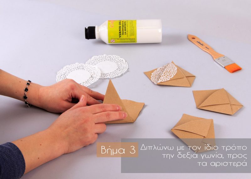 fakelaki esoteriki dantela step 3