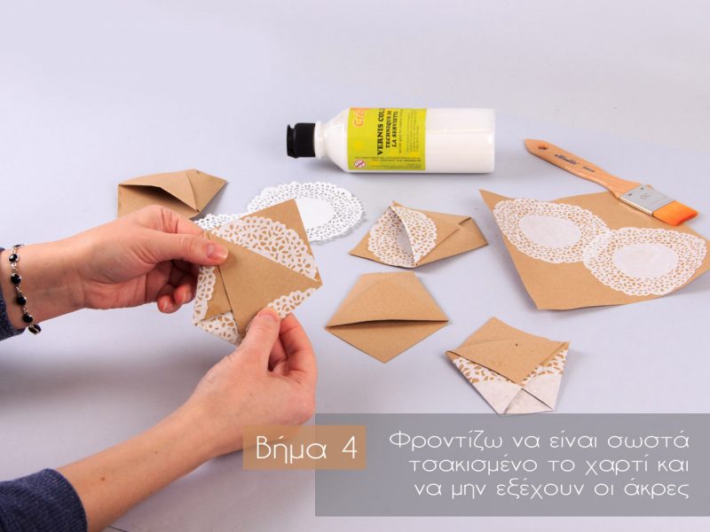 fakelaki exoterika dantela step 4