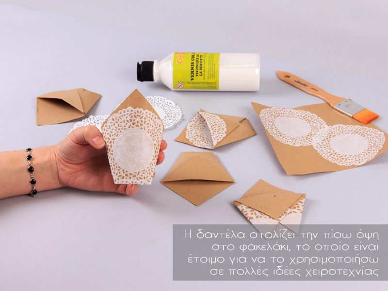 dantela exoterika sto fakelaki origami