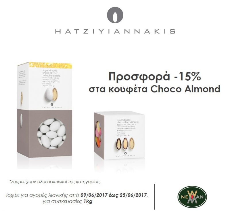 Από το 1950 συνοδεύουν τις πιο όμορφες στιγμές της ζωής σας!