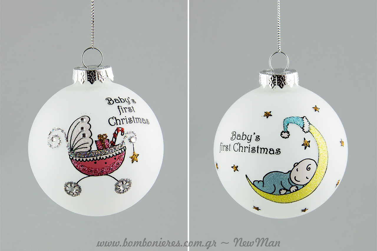 Γυάλινες μπάλες «Baby’s first Christmas» για αγοράκι ή κοριτσάκι.