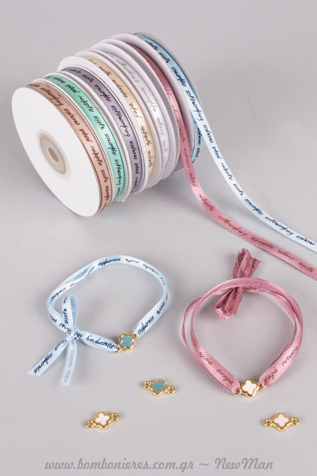 DIY μαρτυρικά βραχιολάκια σε κορδέλα με ευχές, διακοσμημένα με σταυρουδάκια σε χρυσαφένια απόχρωση (σμάλτο).