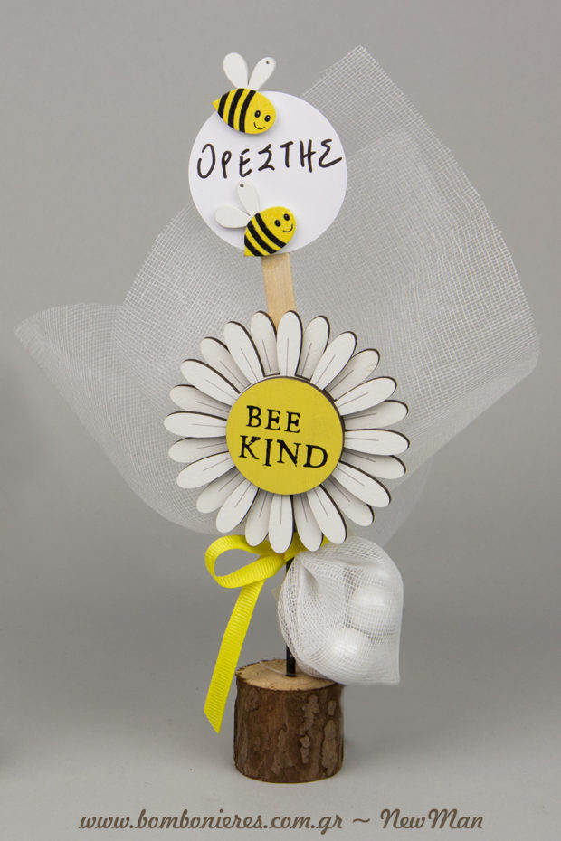 Mpomponiera «Bee Kind» se ksylino stant gia kartes-margarita (16cm), diakosmimeno me melissoyles, etiketa me to onoma tou mwroy kai mini mpomponiera.