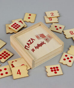 wooden-board-games-pazl-me-arithmous-bombonieres-newman-7790